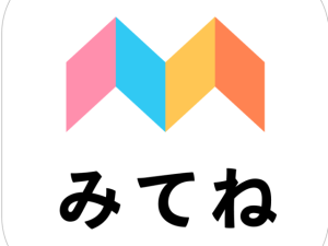 【デジタル講座】ニッチなターゲットでも毎日使いたくなるSNS「家族アルバム みてね」